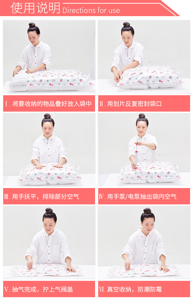 Jiajiale vacuum compression bag thickened storage bag, new Girl Cherry series single cotton quilt and clothing bag pic 13