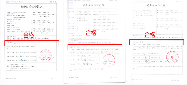销售仙泰白色家用明装一开五孔单控开关 供应XIANTAI明装墙壁开关详情31