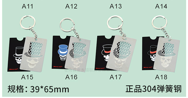 卡片磨烟器制作不锈钢金属彩色磨烟卡片 磨烟器钥匙扣烟具磨烟器详情12