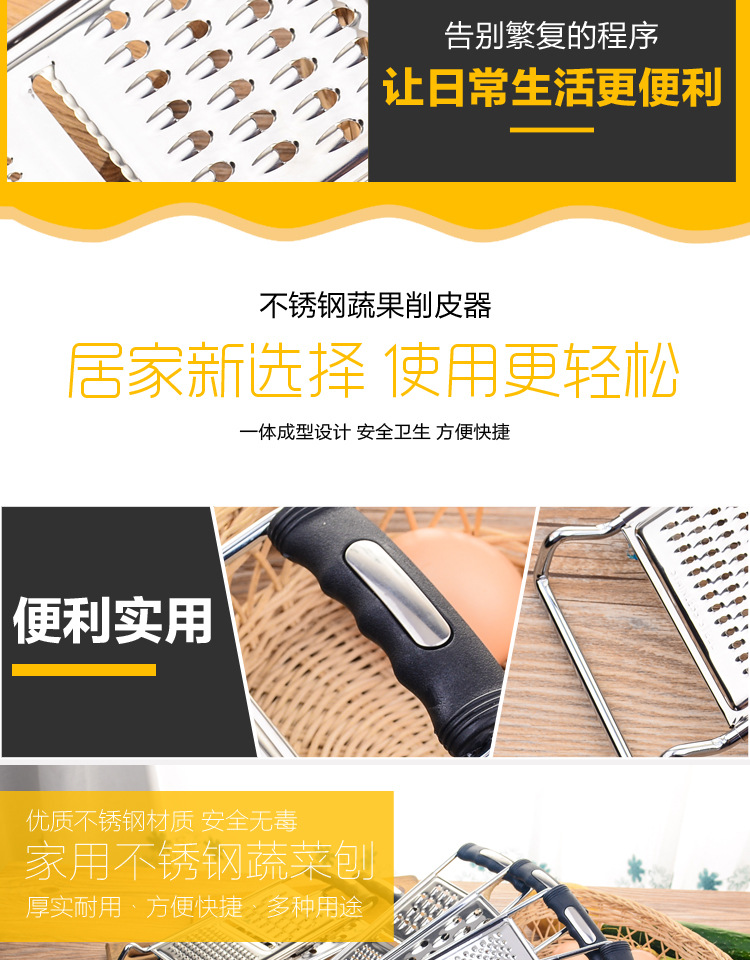 Multi-functional stainless steel vegetable cutter, kitchenware wonder, potato shreds, household slicer, grater pic 13