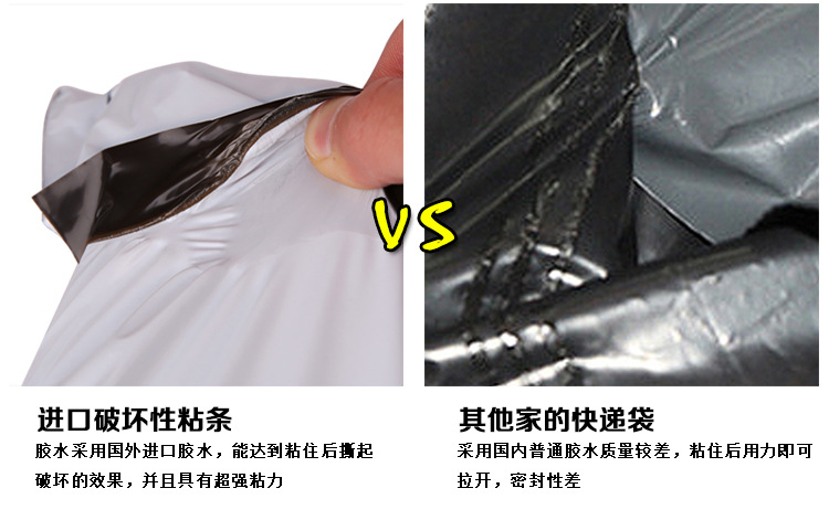 Logistics packaging waterproof bags, thickened express packaging bags, colored packaging bags, white express bags, gray printed pic 15