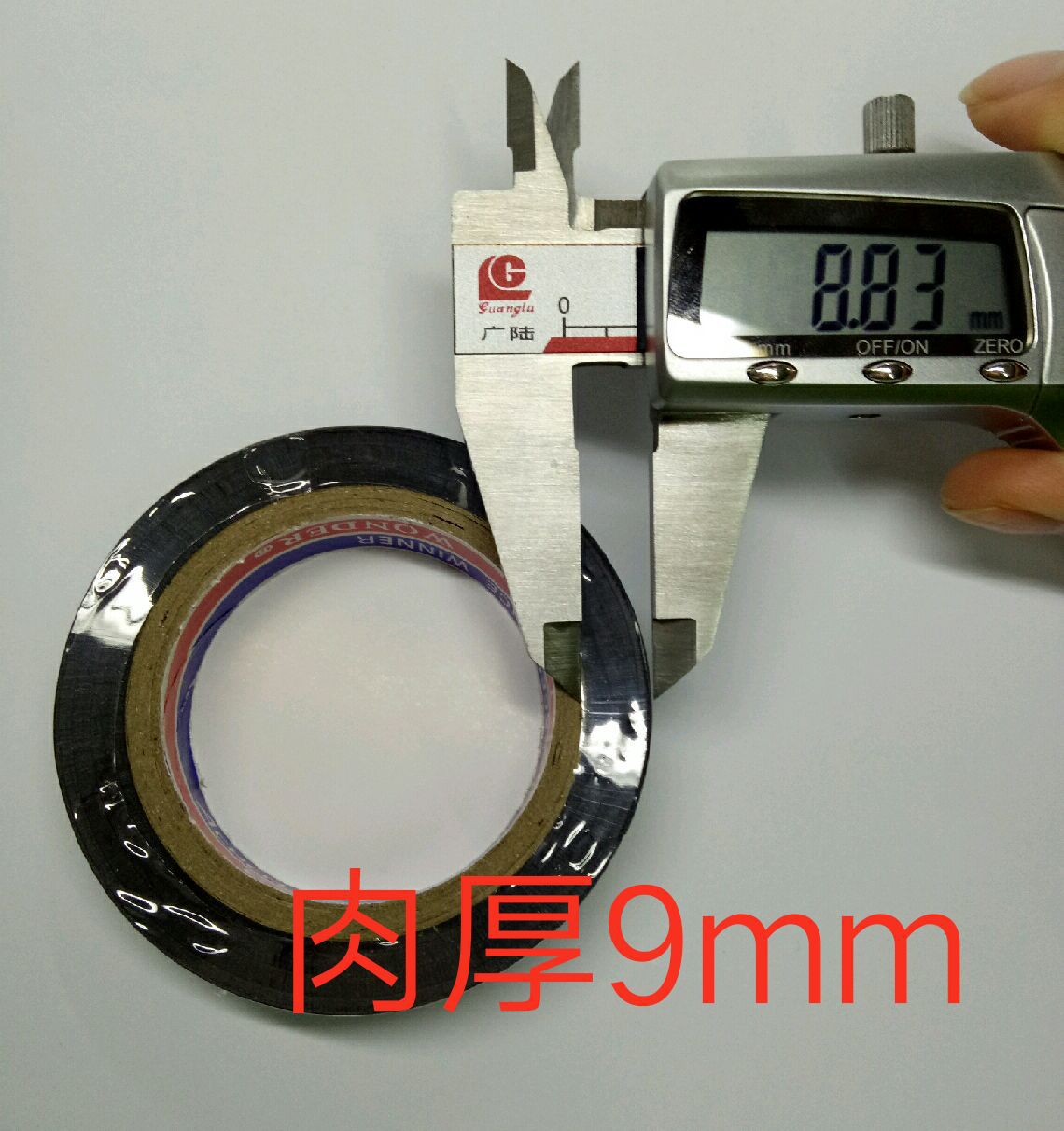 万得电工胶带价格电工胶带【现货供应】万德电工胶带厂家直销详情5
