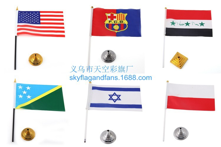 黑色塑料单杆办公旗座 黑色单杆旗架世界各国小国旗谈判旗桌旗详情10