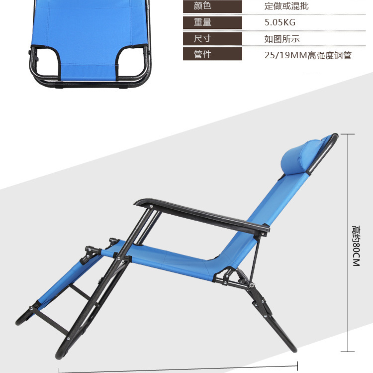 Outdoor multi-functional armchairs, beach chairs, office dual-purpose nap beds, folding chairs, lounge chairs are in stock and available for wholesale pic 3