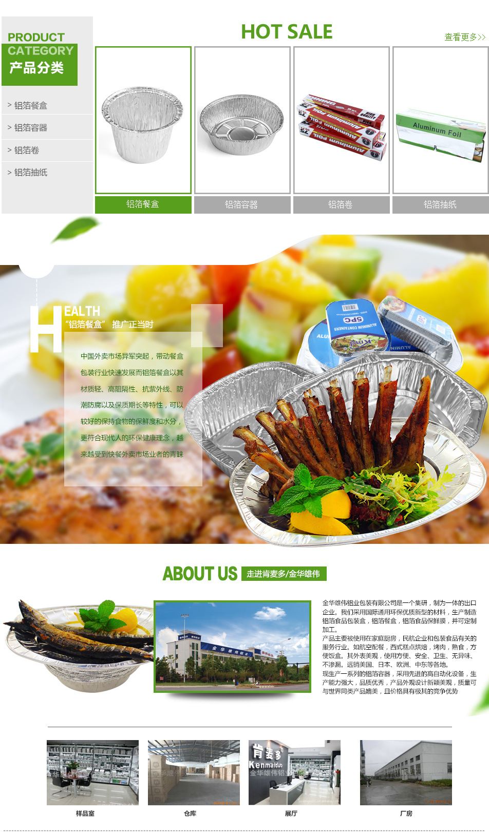 肯麦多厂家直销一次性批发制品烧烤外卖打包锡纸盒饭盒详情8