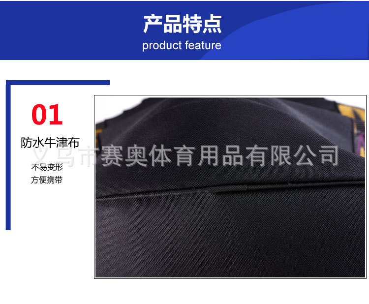 大号足球袋篮球网兜球包帆布篮球包篮球袋足球运动包收纳加厚型详情15