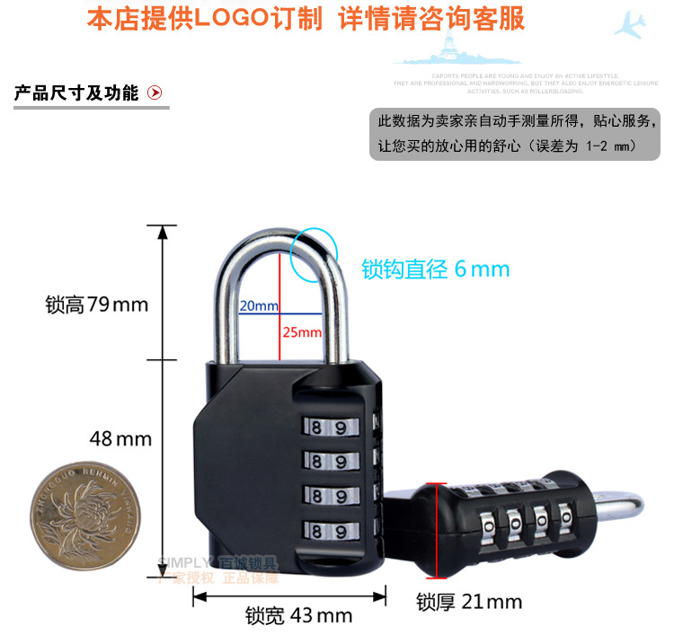 大密码锁挂锁彩色更衣柜锁大牛头民宿家用可制作logo4位数字密码详情4