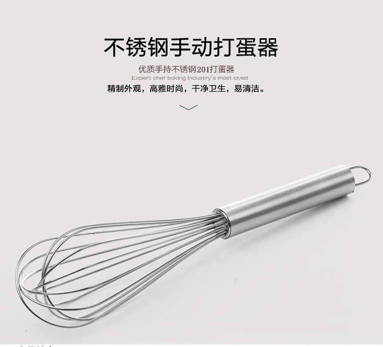 Manual stainless steel egg beater, cream mixer, egg beater, kitchen small tool, 12-inch, easy to store pic 6
