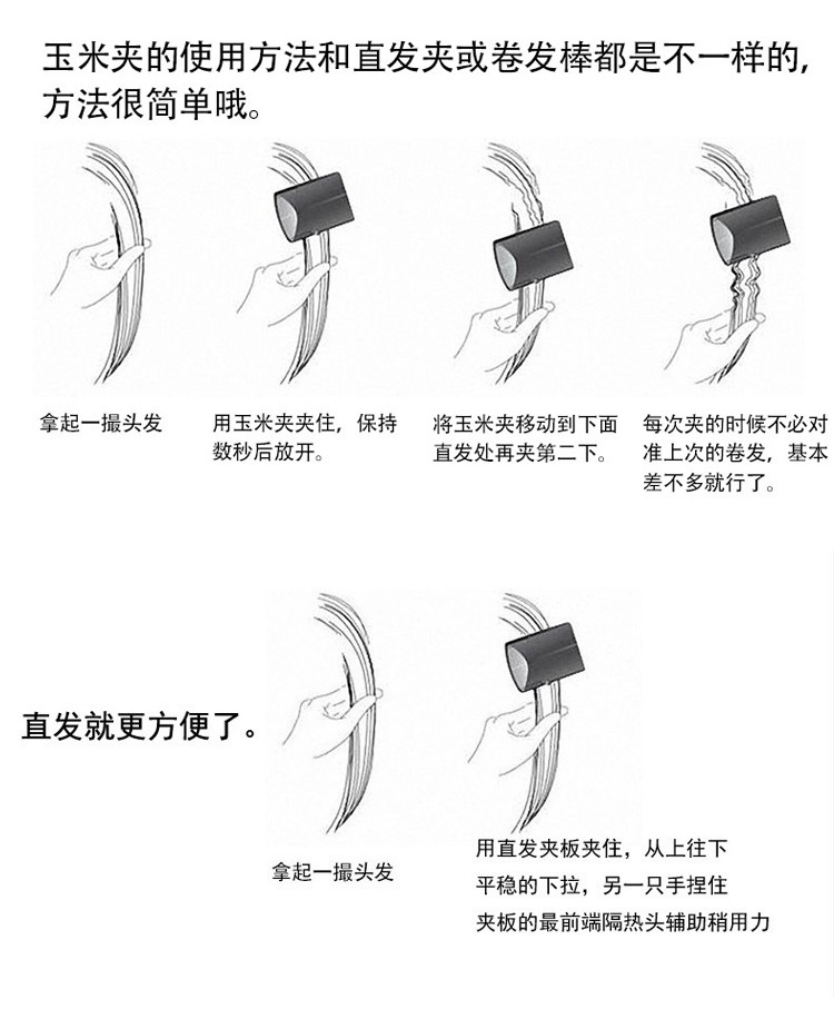 Five-speed temperature-adjustable hair straightener, electric straightener, straightener, inner arc hair straightener, fluffy corn silk ironing board pic 8