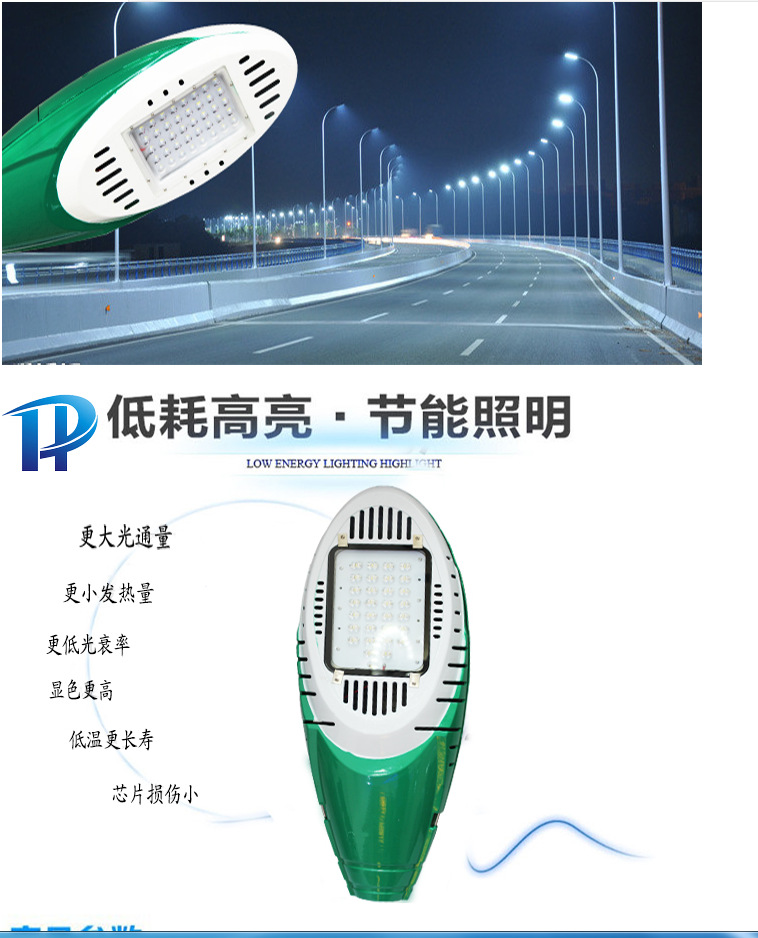 12V, 24V solar LED street lamp heads, outdoor street lamps, road lamps, solar street lamp heads 20W, 30W, 40W, 50W, 60 pic 6