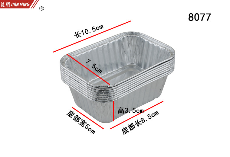 8 pieces of JM8077 aluminum foil rectangular cake molds, pastry, bread, chocolate and biscuit utensils pic 8