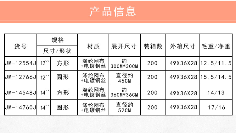 餐桌食品罩饭菜罩子厨房盖菜罩水果罩高档可折叠防苍蝇防尘批发详情2