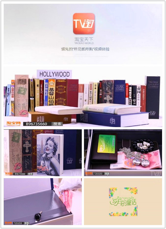 创意字典书本保险箱存钱罐储蓄储钱罐带锁密码盒子儿童中号书本详情13