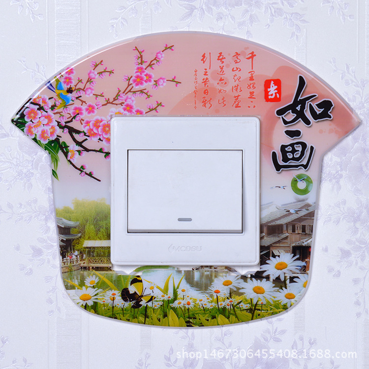 时尚卡通开关贴塑料开关贴 布艺开关贴 免洗开关贴 墙贴 梅兰竹菊详情13