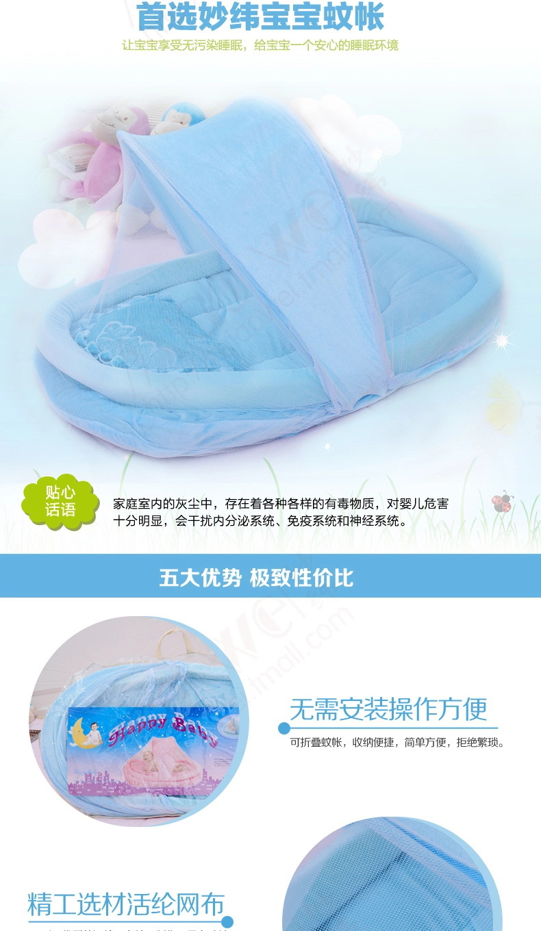 家用蒙古包蚊帐免安装折叠儿童遮光拉链全底一体防摔宿舍蚊帐批发母婴用品童车童床背带座椅婴儿床详情5