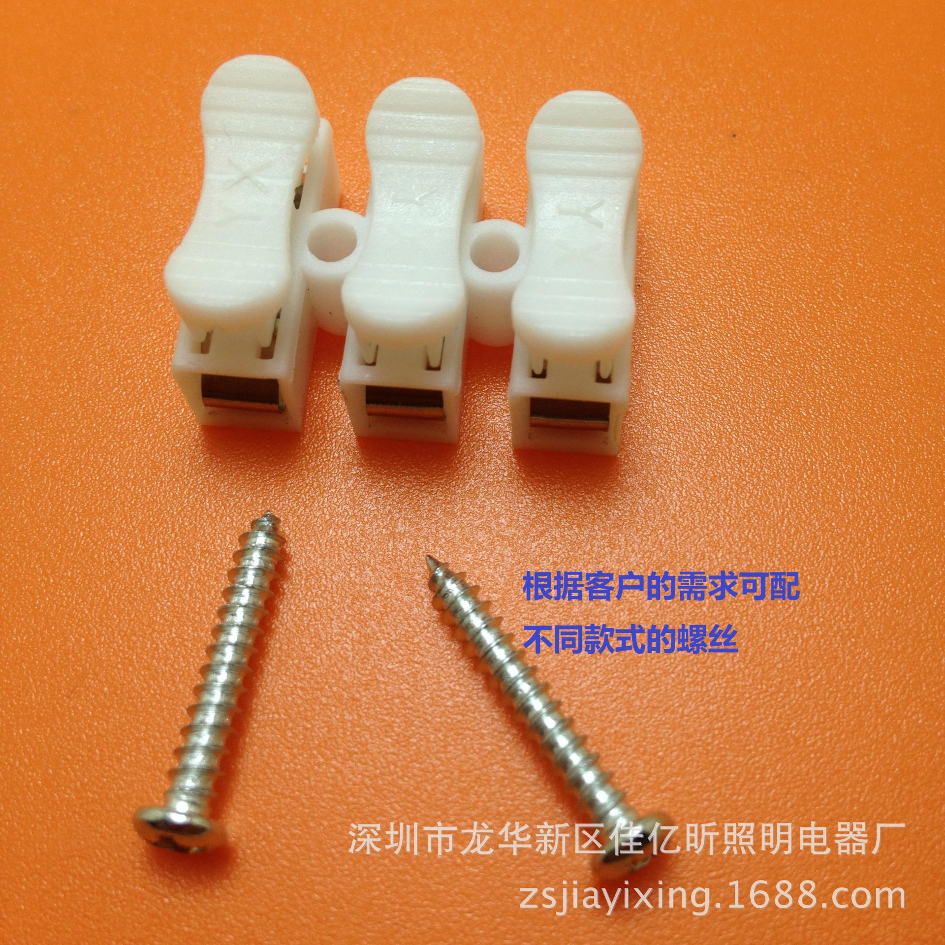 供应LED吸顶灯用CH-3按压式 快速接线端子 三位按压端子 厂家直销详情6