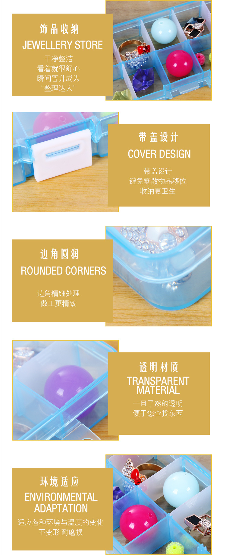 Color 10-compartment PP plastic jewelry storage box and multi-compartment parts storage box pic 3