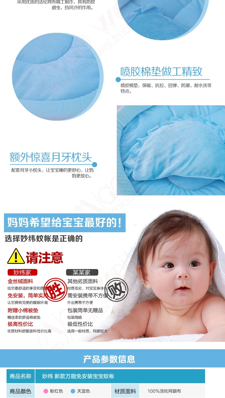 家用蒙古包蚊帐免安装折叠儿童遮光拉链全底一体防摔宿舍蚊帐批发母婴用品童车童床背带座椅婴儿床详情6
