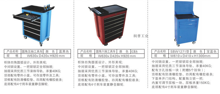 移动工具车手推带7抽屉移动汽修工具车手推车多功能车间工具柜详情32