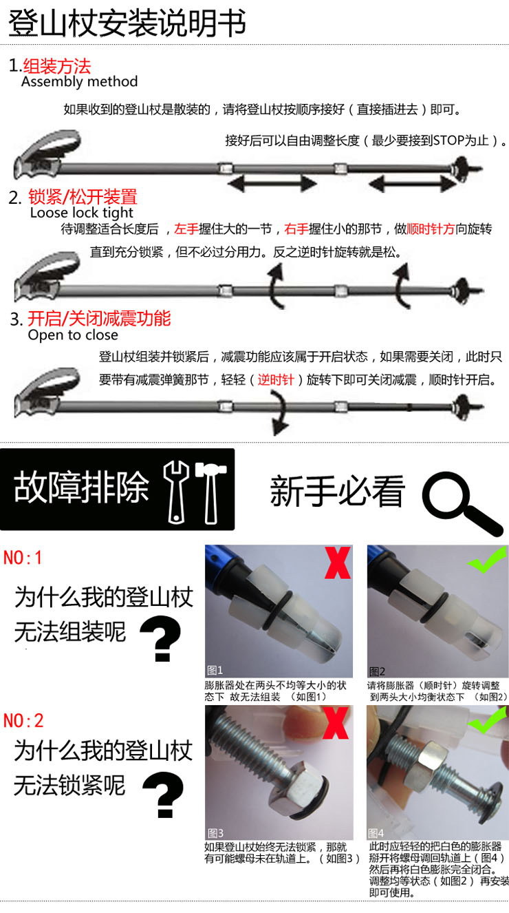 Cleye铝合金三节避震T柄直柄登山杖拐杖手杖徒步户外用品厂家销售详情27