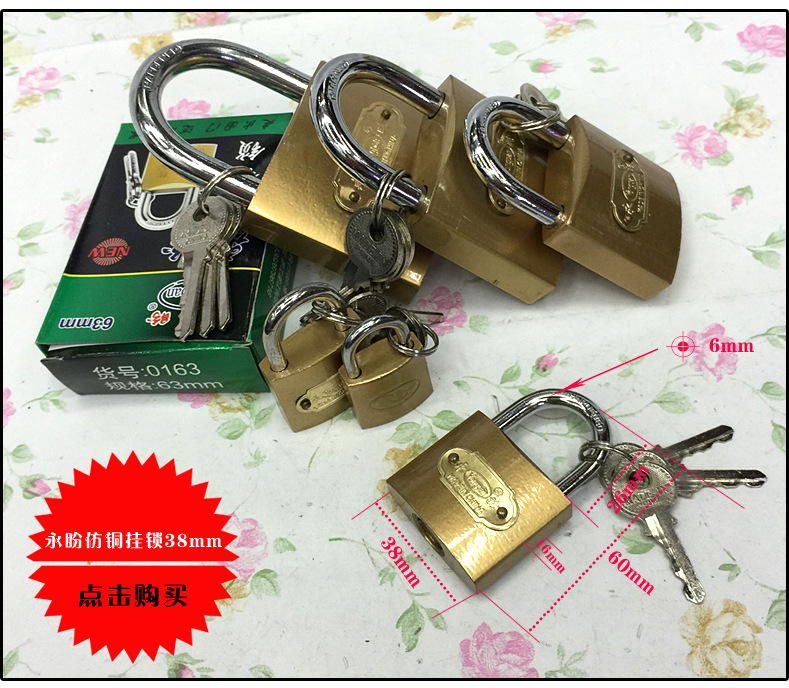 【产地小挂锁】38mm电箱锁一字门锁创意时尚超可爱锁子厂家直销详情28