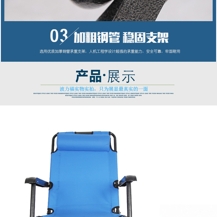 Outdoor multi-functional armchairs, beach chairs, office dual-purpose nap beds, folding chairs, lounge chairs are in stock and available for wholesale pic 9