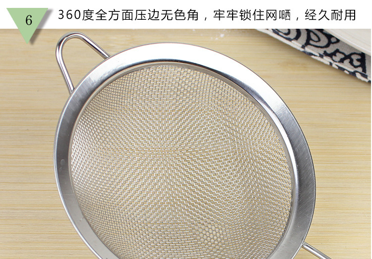 不锈钢手持面粉筛漏勺 8-26CM尖耳网筛油格油捞燕窝过滤豆浆药渣详情13