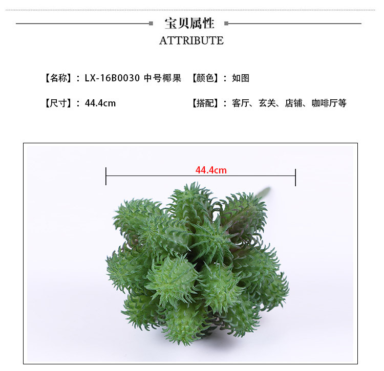仿真植物绿色多刺多肉花卉防真插花微景观手工苔藓针织花批发详情6