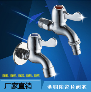 洗衣机水龙头批发全铜卫生间家用4分快开单冷龙头一进二出厂家详情14