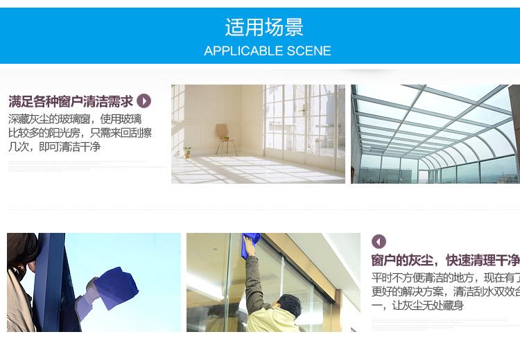 硅胶玻璃刮水器家用玻璃擦神器浴室卫生间长把玻璃刮清洁工具0698详情3