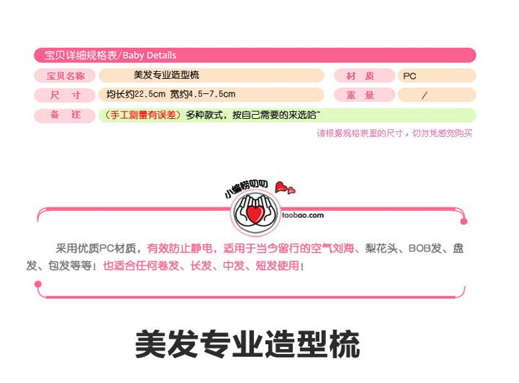 梳子女卷发梳气垫按摩梳气囊排骨梳造型油头梳美发滚梳经络头梳男详情1