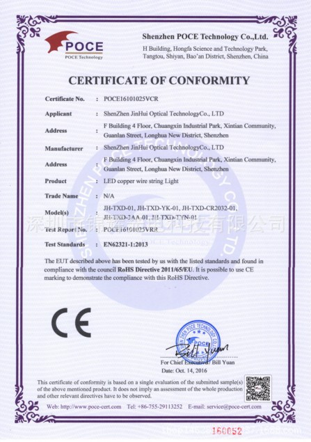 Best-selling solar tube light strings, battery boxes, round tube light strings, courtyard and garden waterproof rope light strings on Amazon e-commerce pic 22