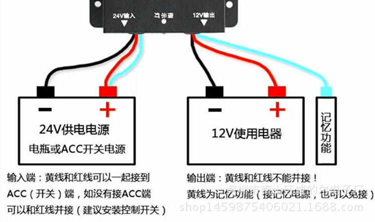 批发车载降压器 24V转12V大功率 带记忆转换器客货车逆变器20A详情11