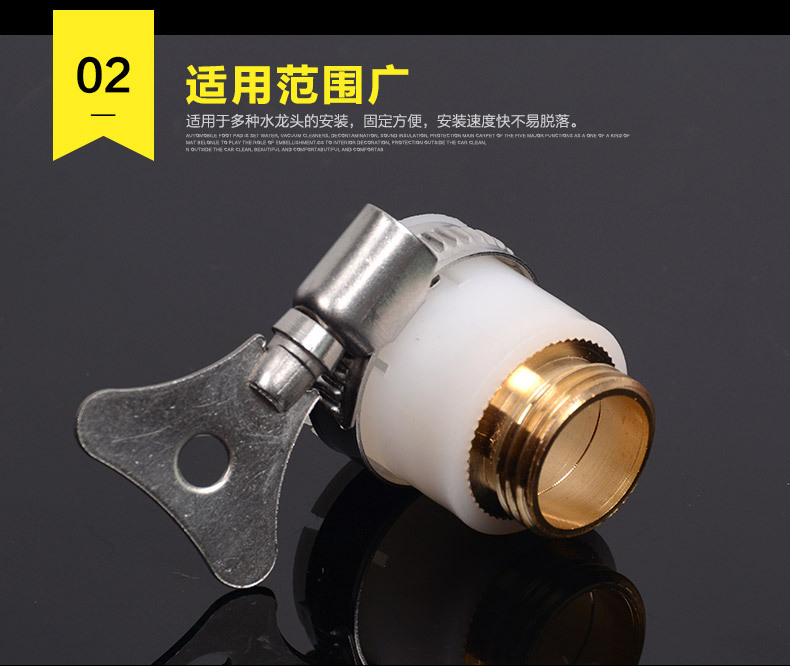 厂家大量供应新款铜外丝8爪接头洗车水枪橡胶接头详情4