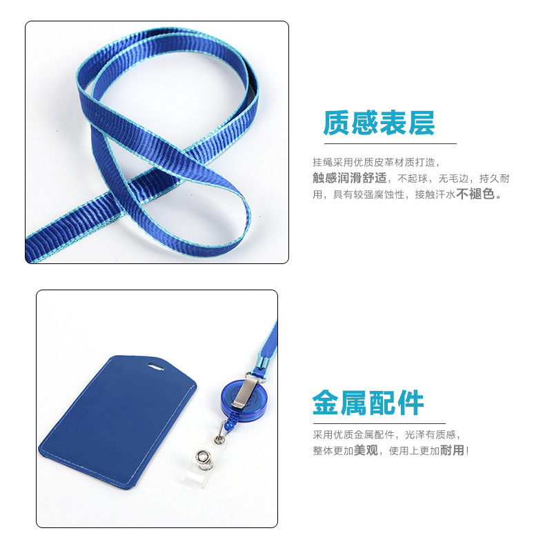 1.2cm striped pull-up buckle, color pickup truck cover, cartoon paper name tag, lanyard, telescopic buckle, student card, bus card pic 21