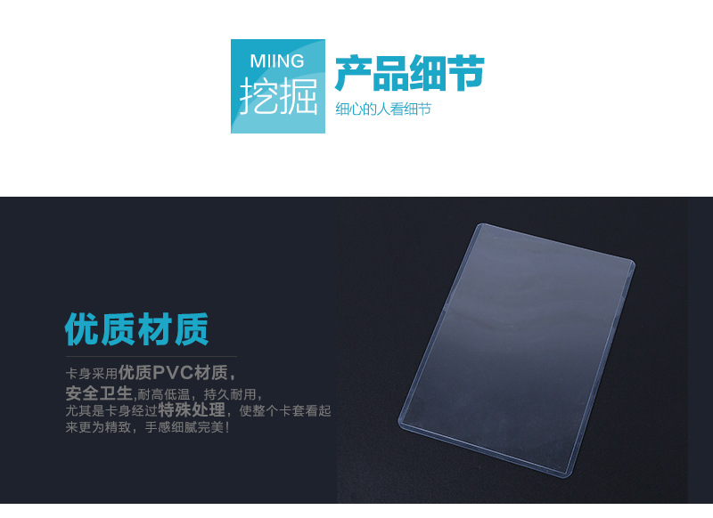 Factory direct supply of genuine A535C hard rubber case, protective case, card case, hard card bag, ID card, information bag pic 21