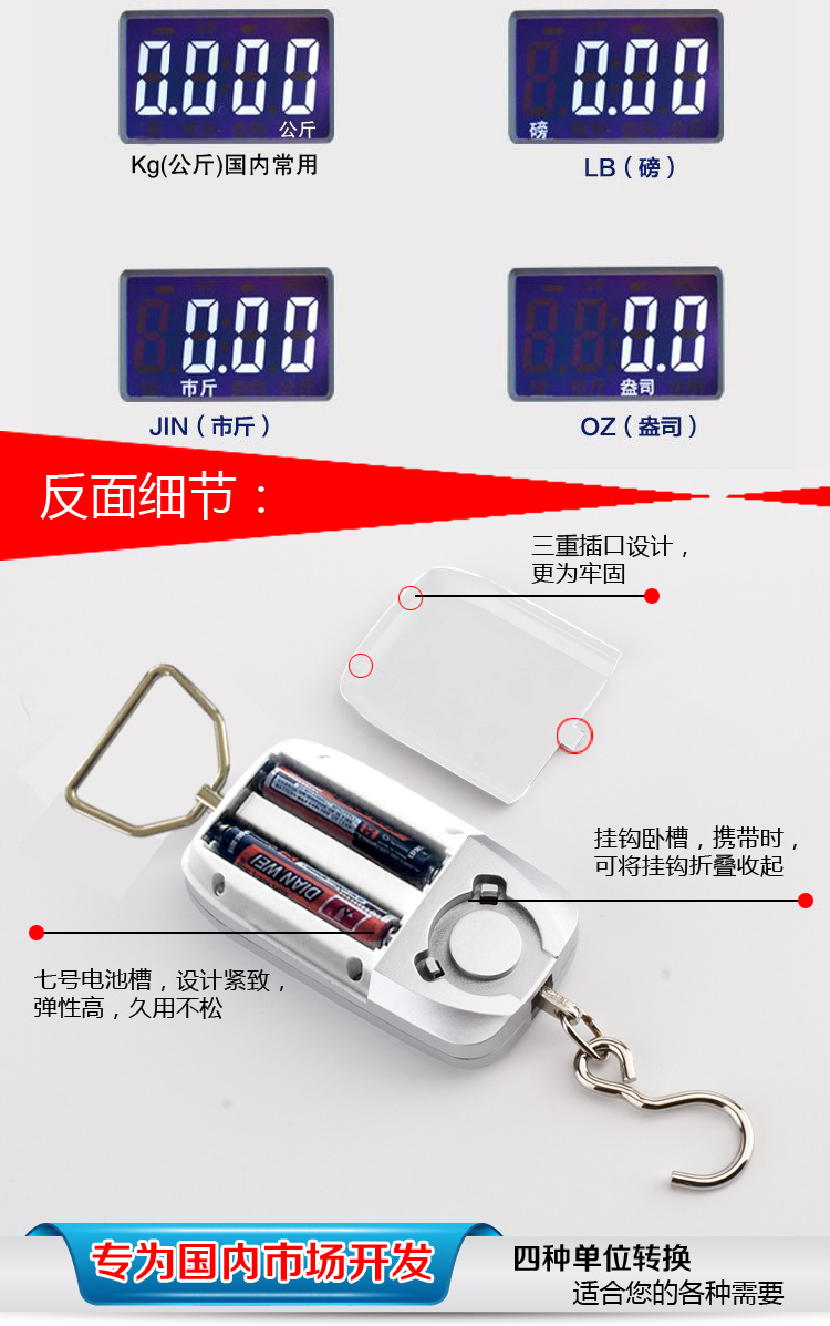  批发50kg银色智能便携式手提秤迷你防水电子秤快递秤行李秤详情7