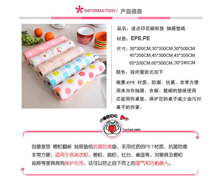 Factory direct sales of cabinet drawer paper, wardrobe moisture-proof, kitchen waterproof paper, moisture-proof paper, drawer paper, shoe cabinet, desk paper pic 1