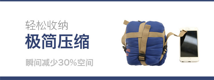 户外用品旅游野营尼龙仿丝绵睡袋办公午休睡袋成人信封迷你睡袋详情11