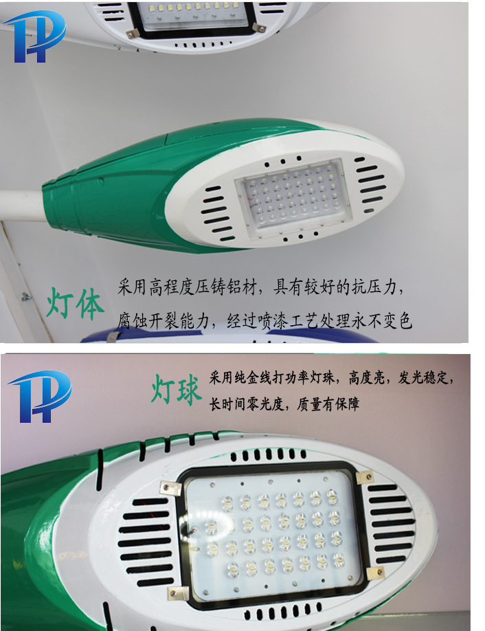 12V, 24V solar LED street lamp heads, outdoor street lamps, road lamps, solar street lamp heads 20W, 30W, 40W, 50W, 60 pic 15