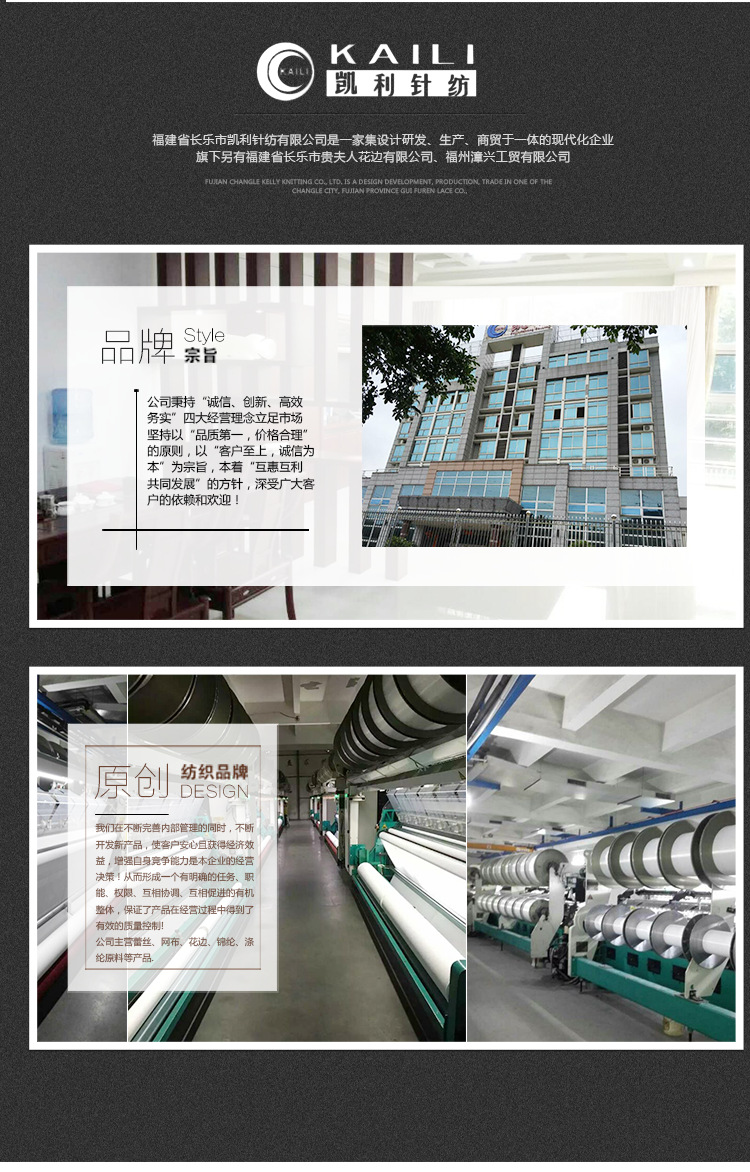 厂家现货经编弹力涤氨双孔针织面料服装用布六角网眼布详情6