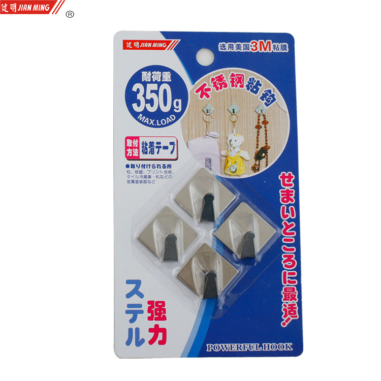 JM1044 stainless steel diamond-shaped strong adhesive hook, seamless hook, nail-free hook, self-adhesive wall-mounted pic 7