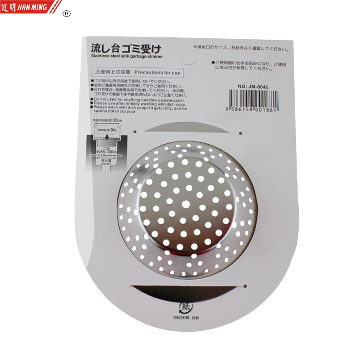 JM8045 stainless steel water filter and drainage screen, sink, floor drain, anti-clogging sink, filter screen, sink and strainer pic 8