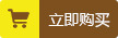 按动中性笔0.5mm笔芯圆珠笔商务签字笔黑红蓝碳素笔学习办公文具详情2