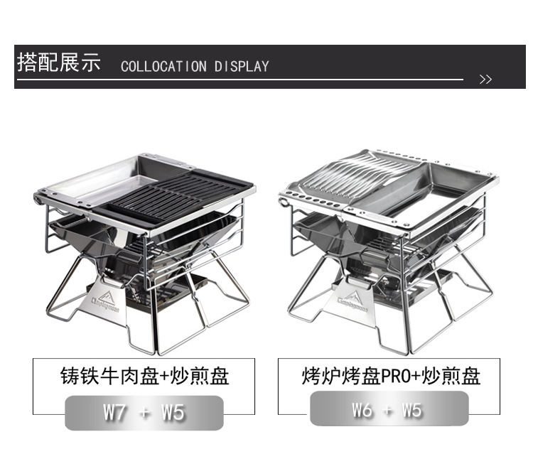 柯曼304不锈钢炒盘烤盘煎盘户外多用炊具适合多种烧烤炉配件烤肉详情7