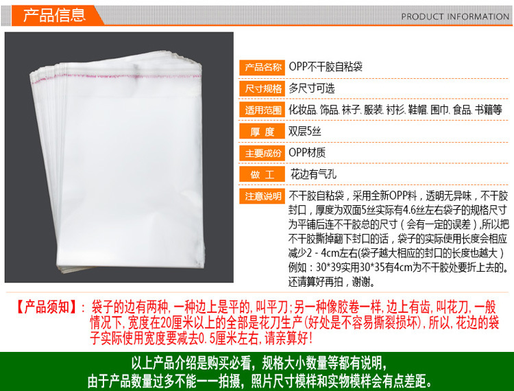 产品信息5丝花刀 (2)