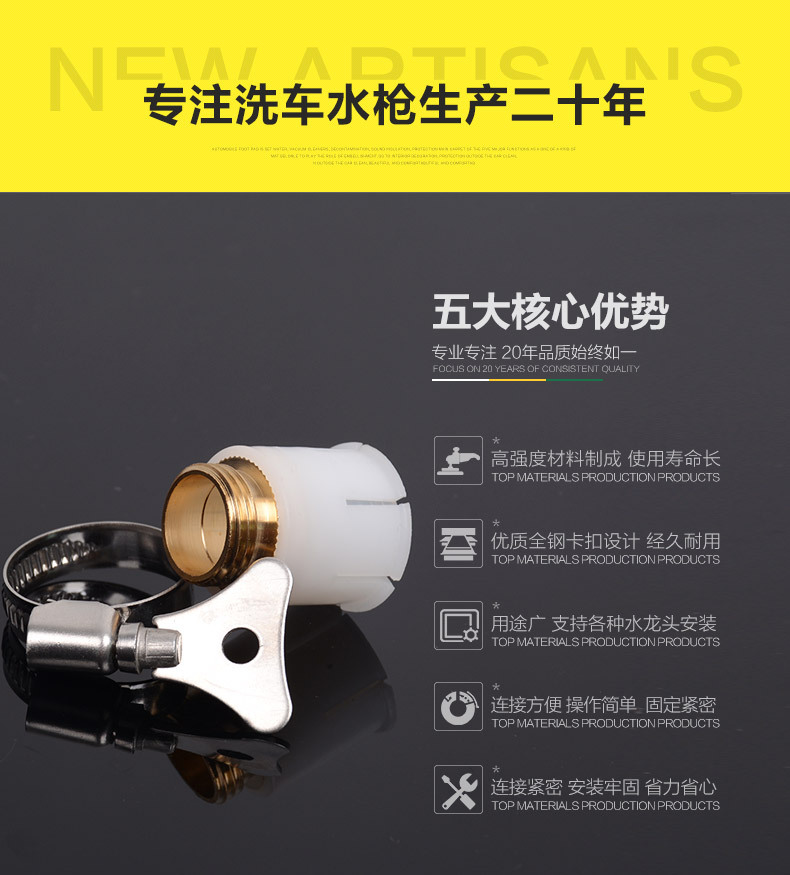 厂家大量供应新款铜外丝8爪接头洗车水枪橡胶接头详情3