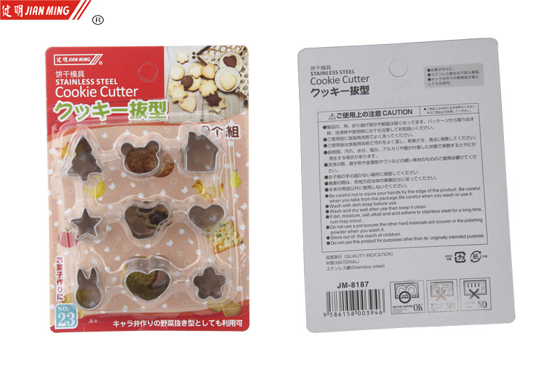 JM8187 stainless steel baking molds, irregular-shaped cookie molds, cookie molds, creative DIY baking, 9 pieces each pic 5