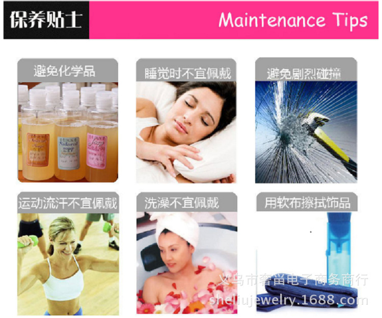 保养版块5