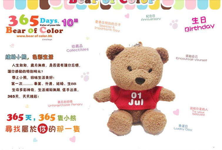 Colorful Bear Teddy Bear Dolls, 365 surnames with printed logos, date bears, plush toys, pendants, gift bears pic 17